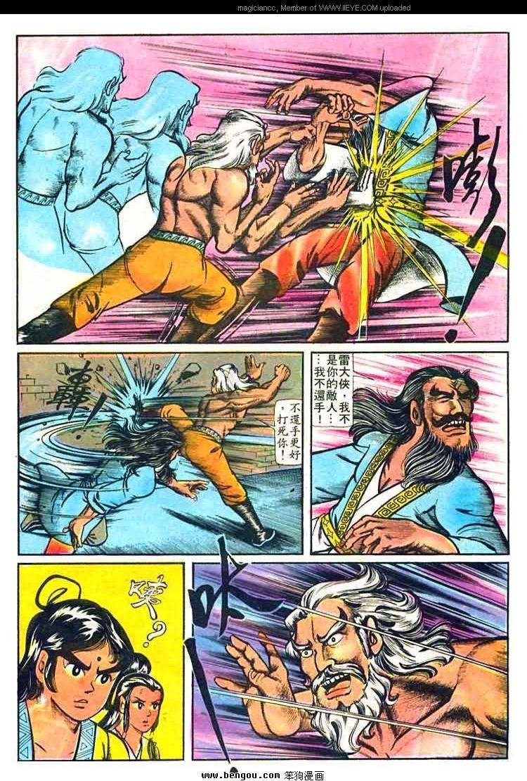 第29卷