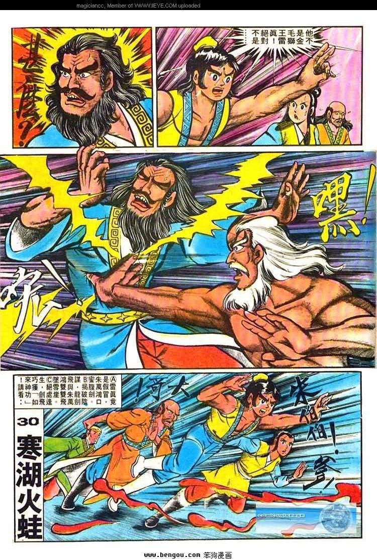 第29卷
