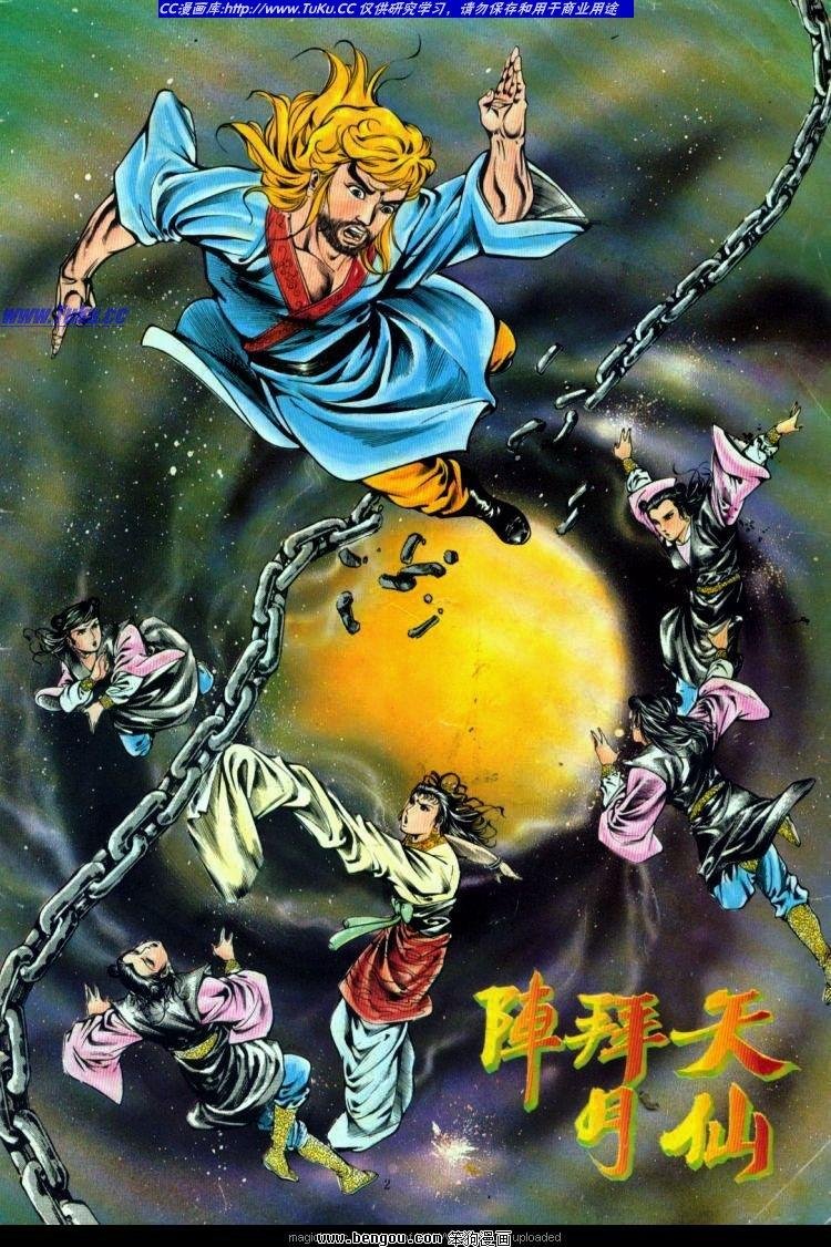 第290卷