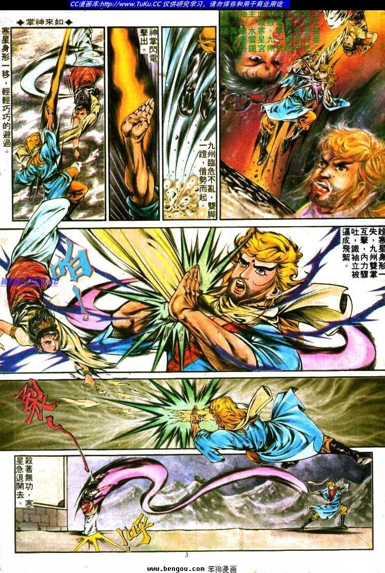 第290卷