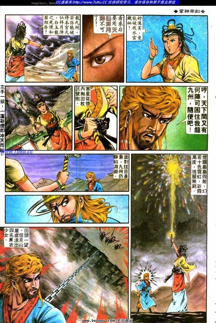 第290卷
