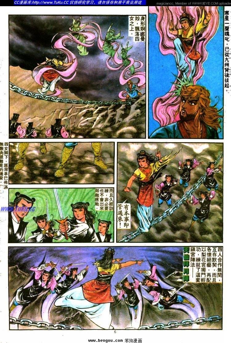 第290卷