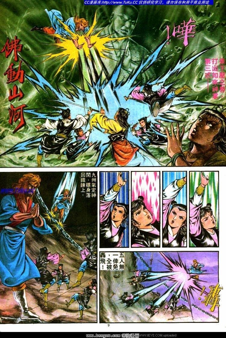 第290卷