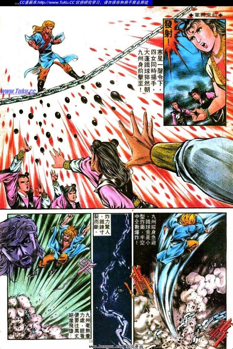 第290卷