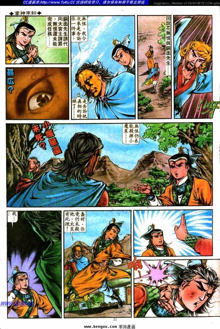 第290卷