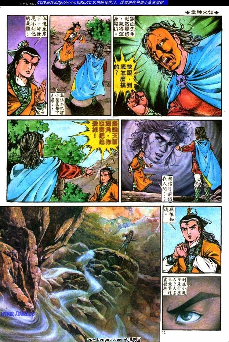 第290卷