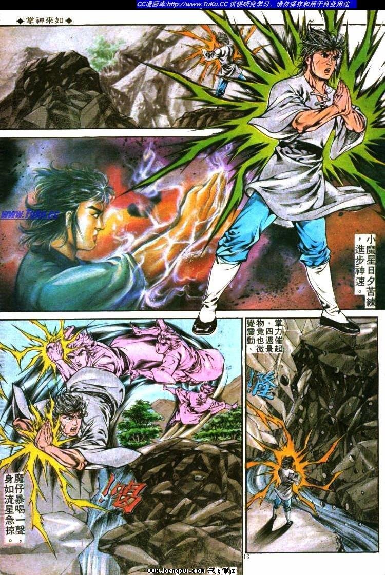 第290卷
