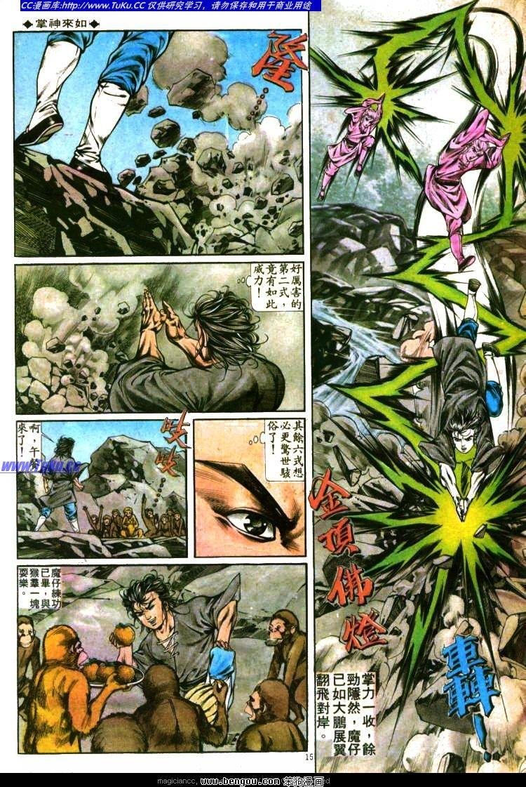 第290卷
