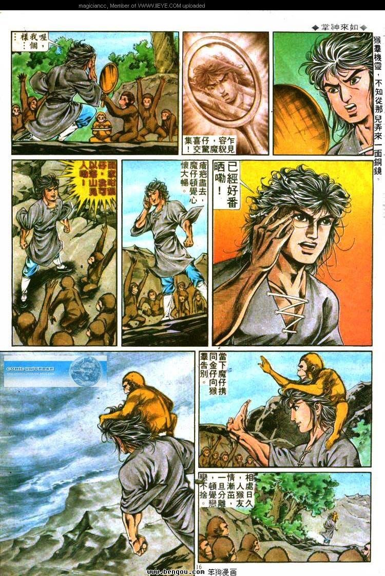 第290卷