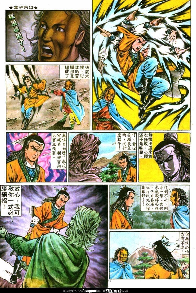 第290卷