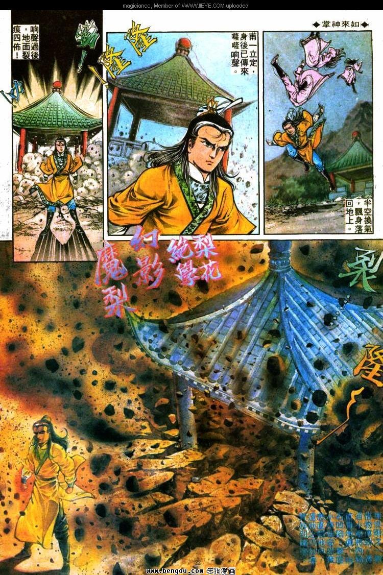 第290卷