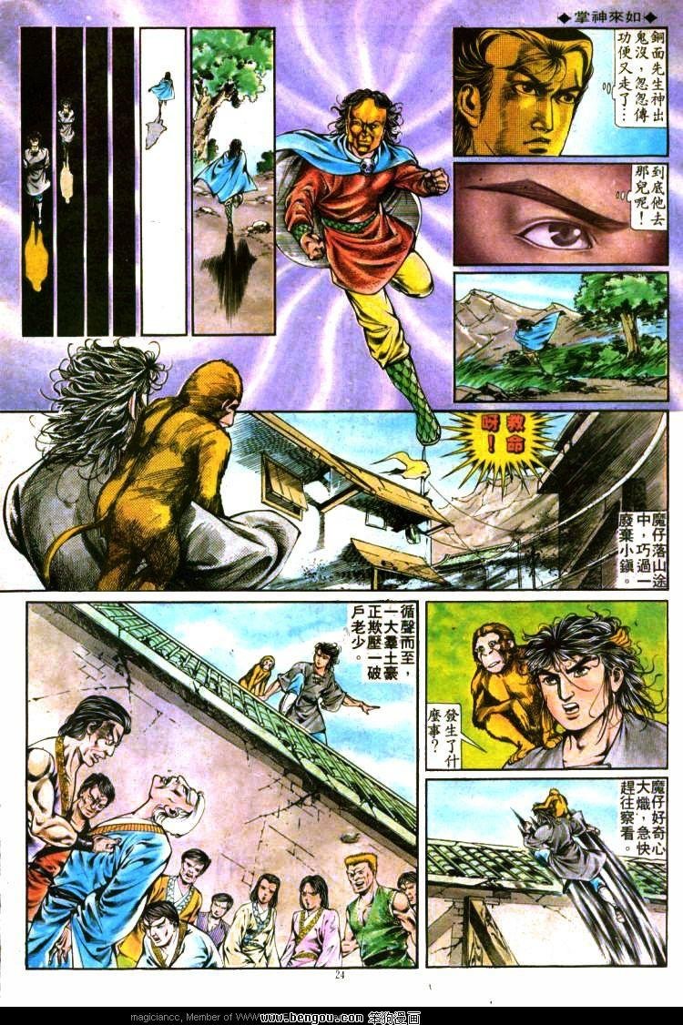 第290卷