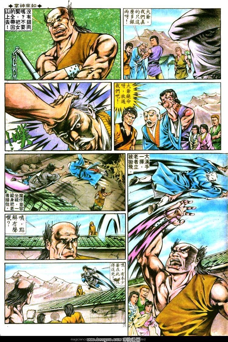 第290卷