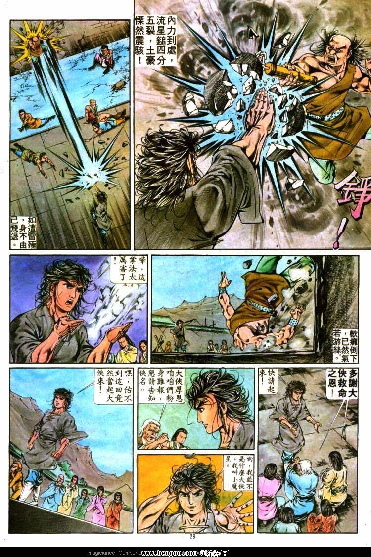 第290卷
