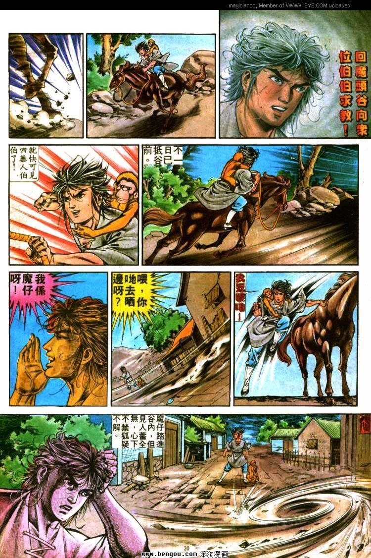 第290卷