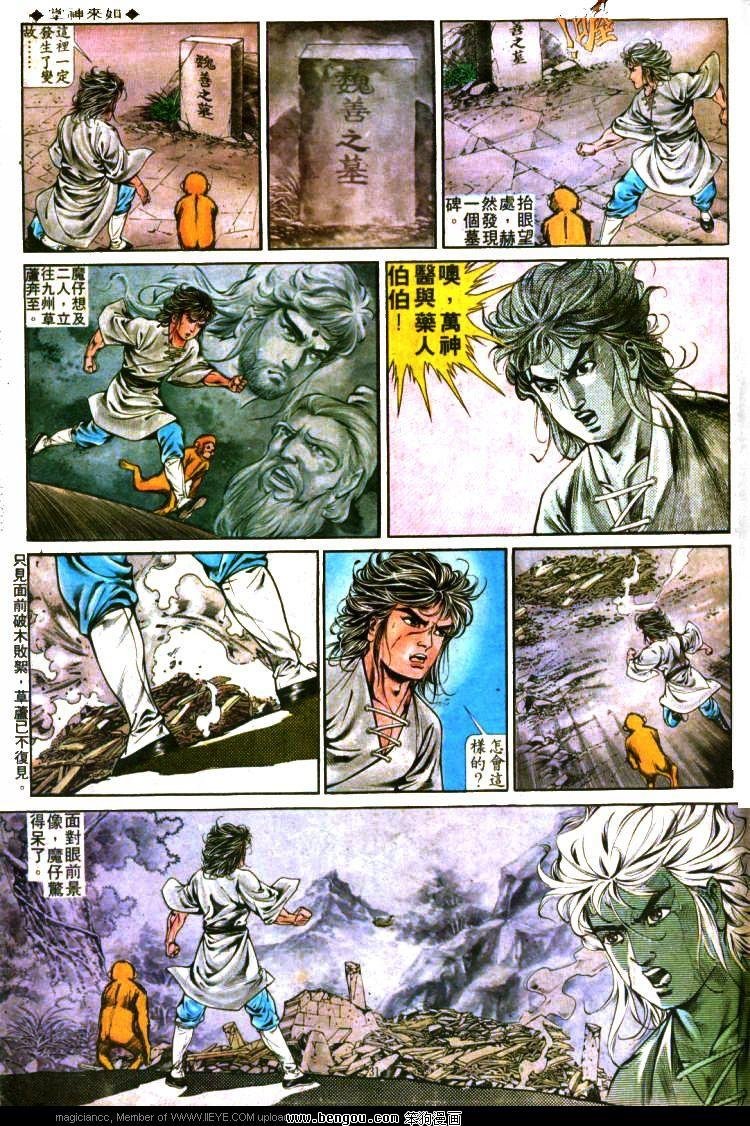 第290卷