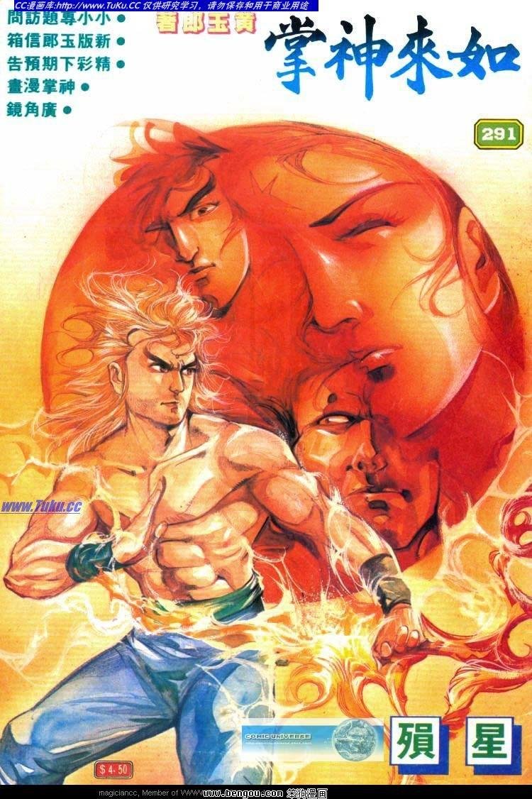 第291卷