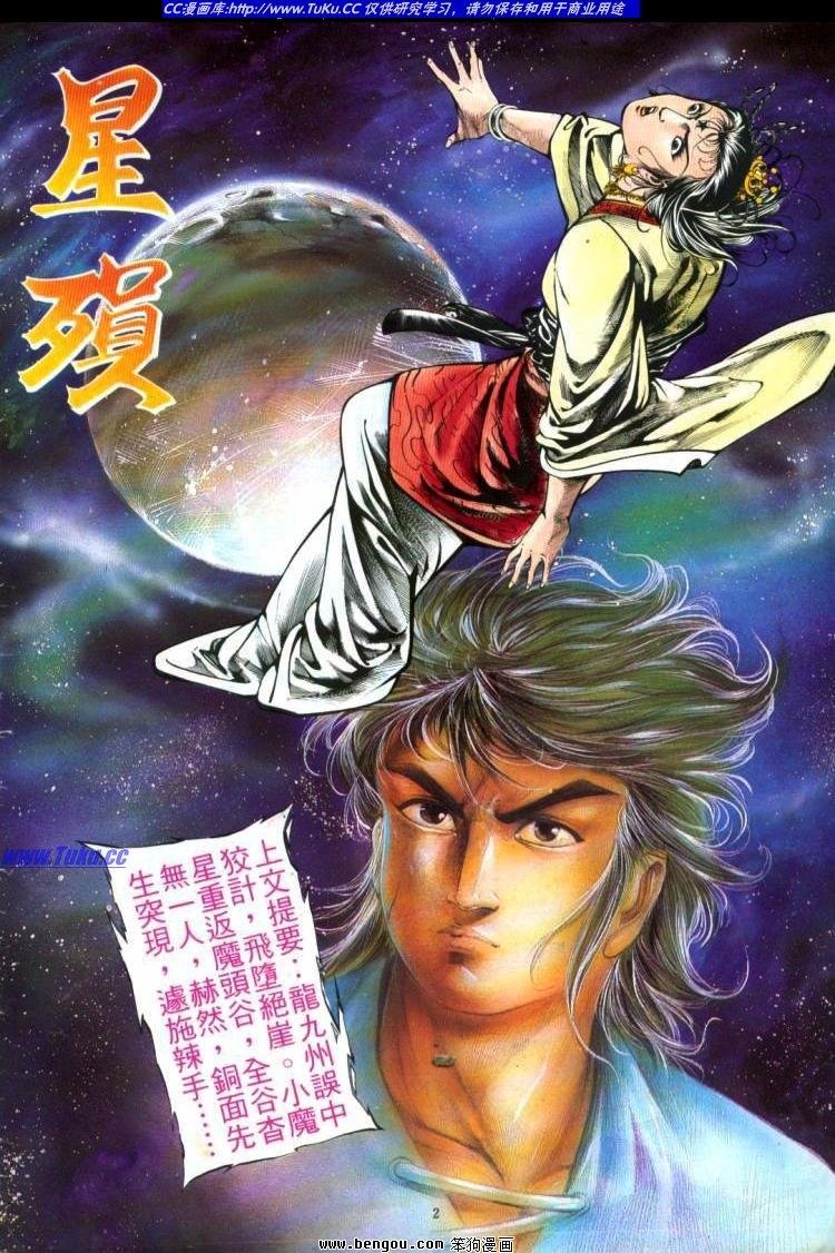 第291卷