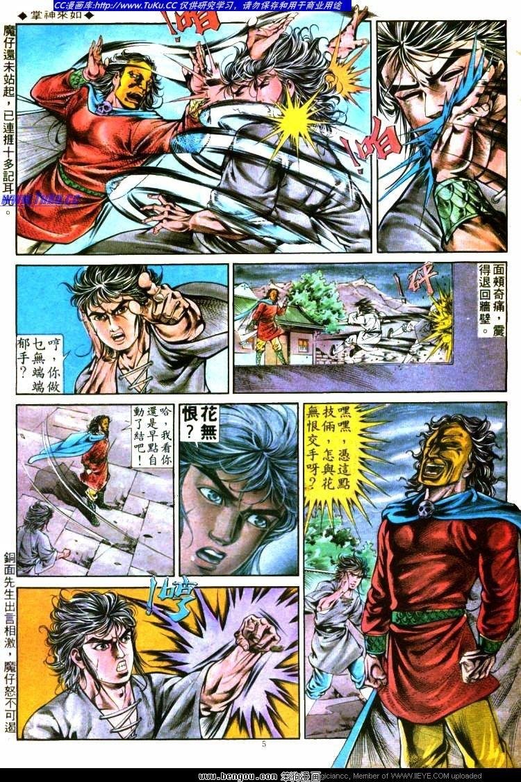 第291卷