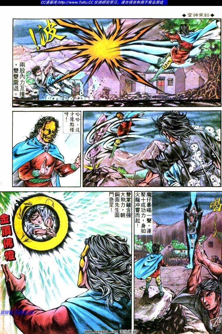 第291卷
