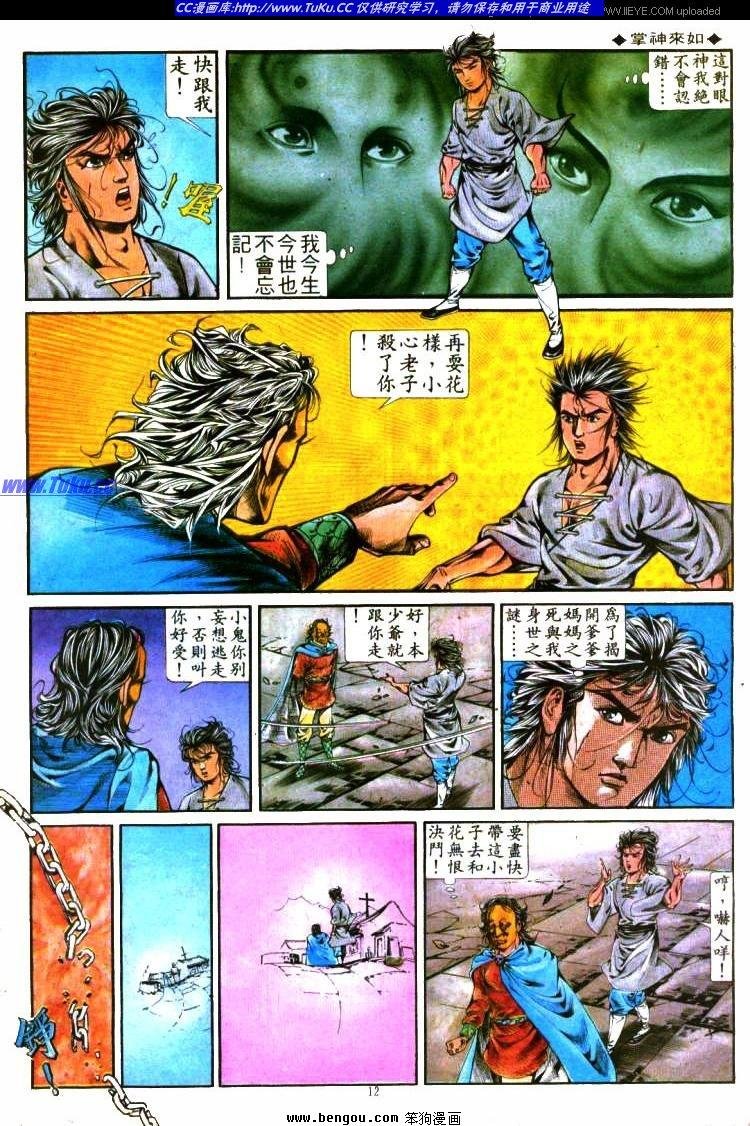 第291卷