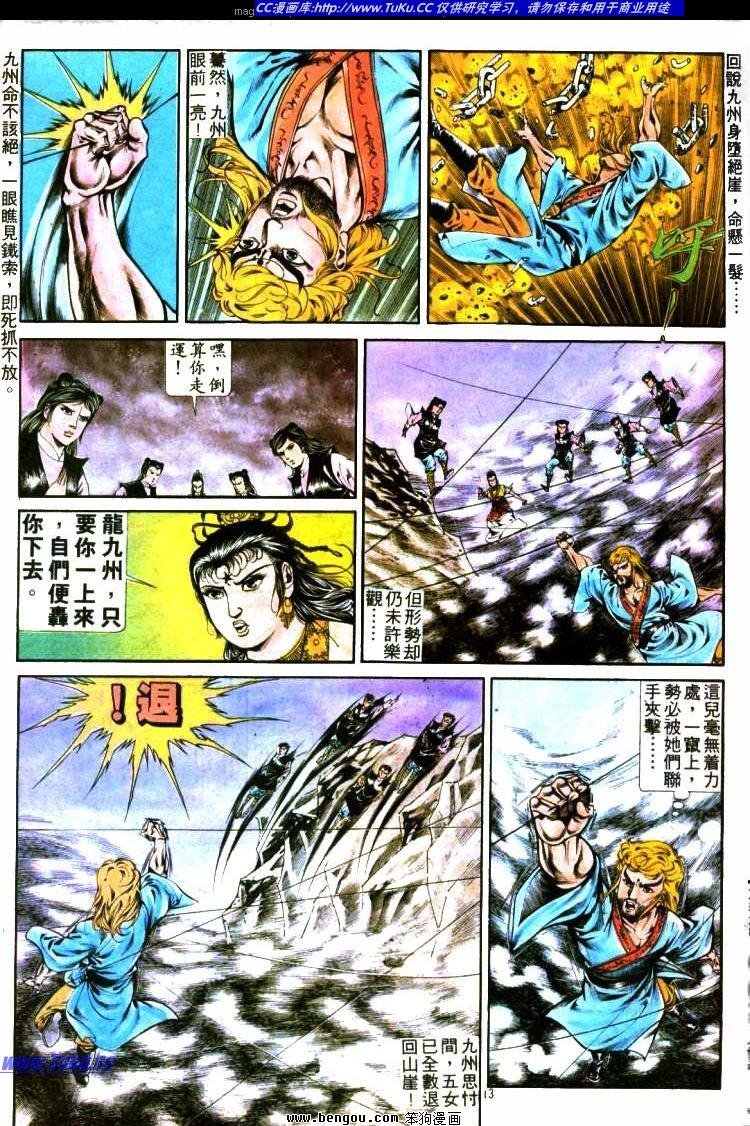 第291卷