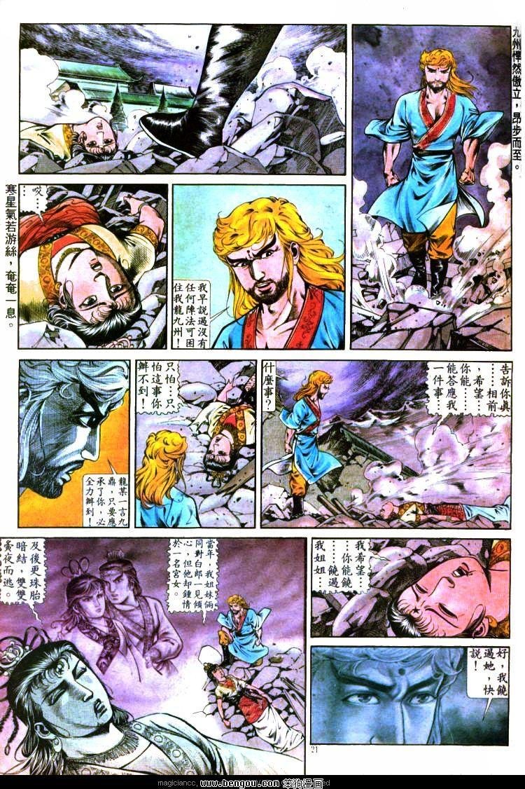 第291卷