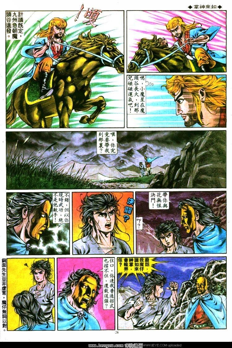 第291卷