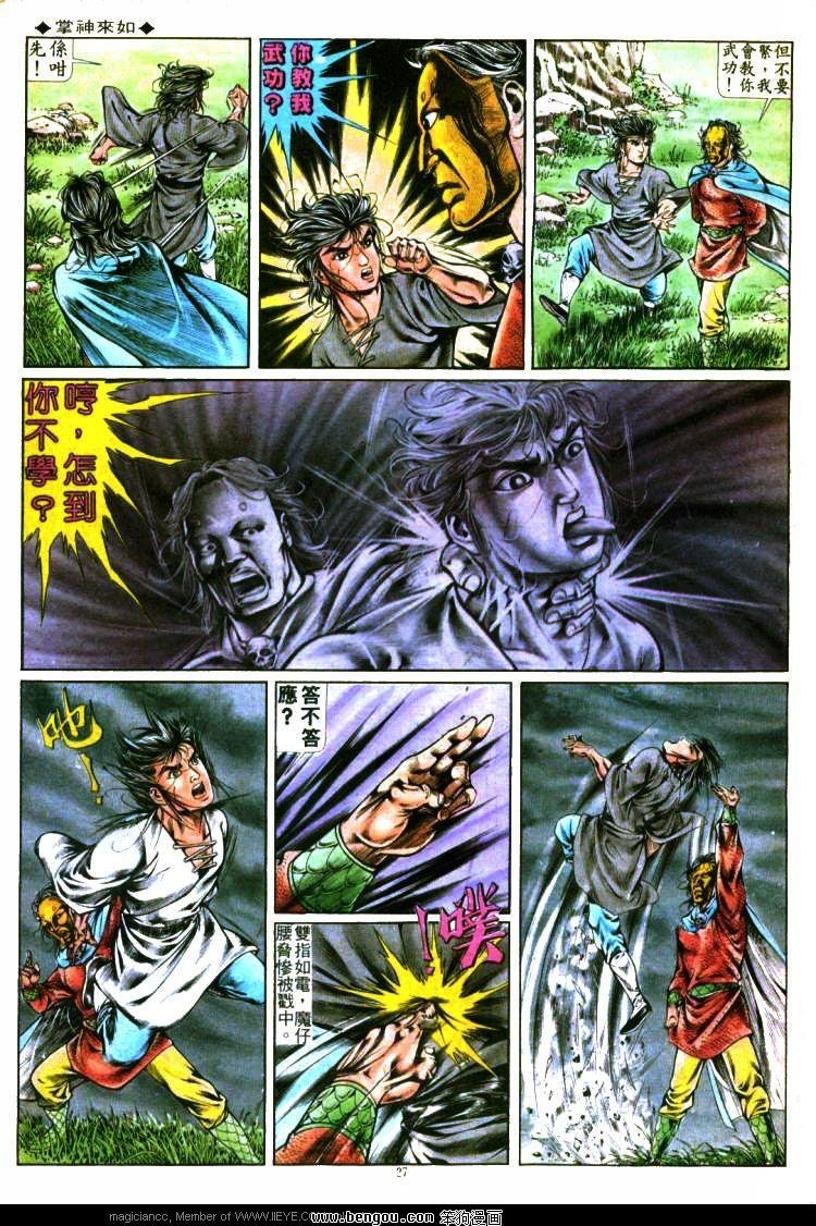 第291卷