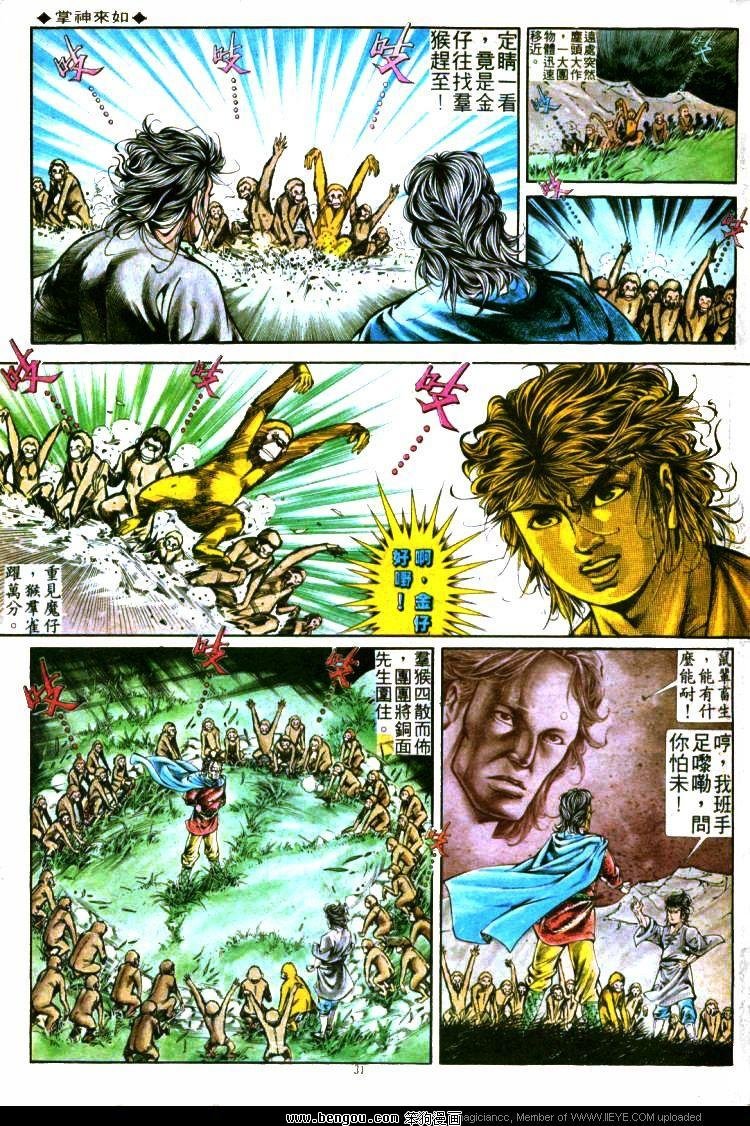 第291卷
