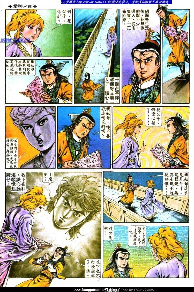 第292卷