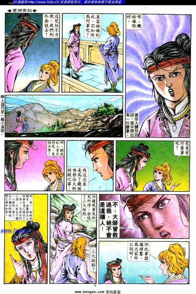 第292卷