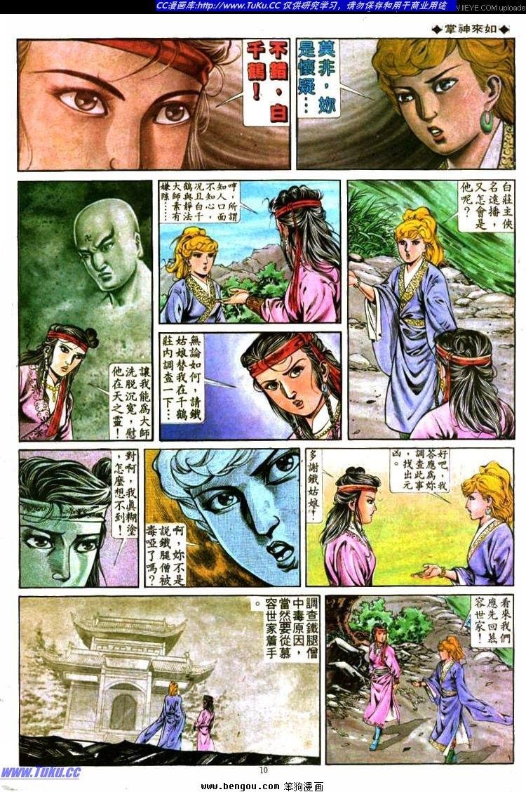 第292卷