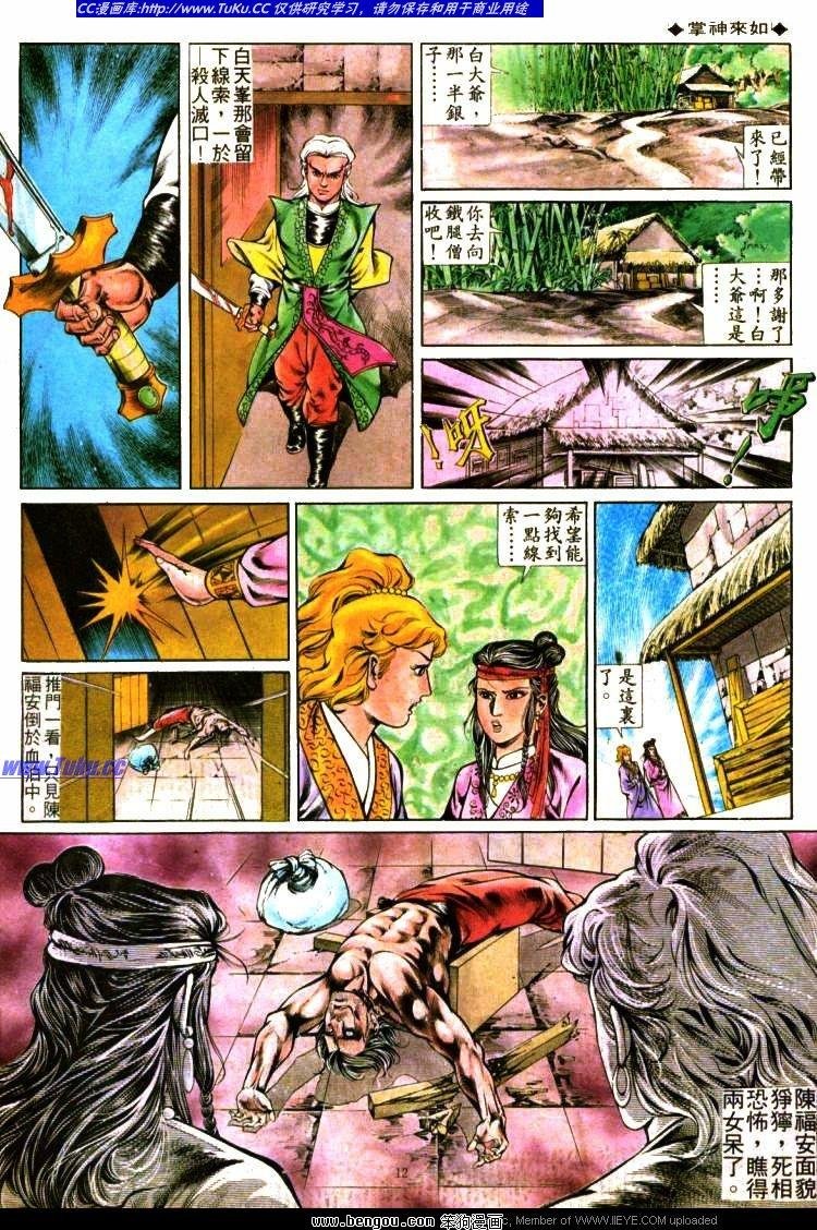 第292卷