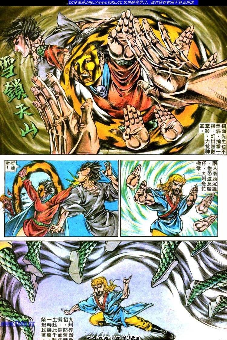 第293卷