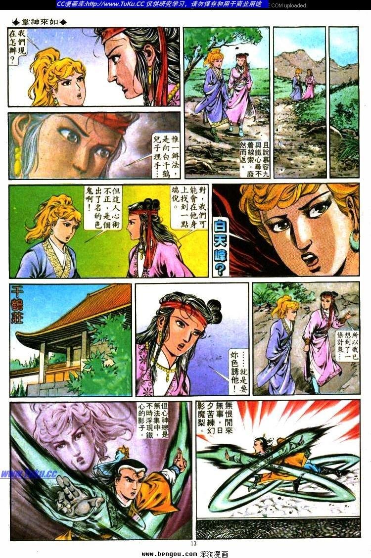 第293卷