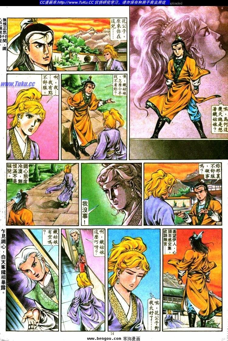 第293卷