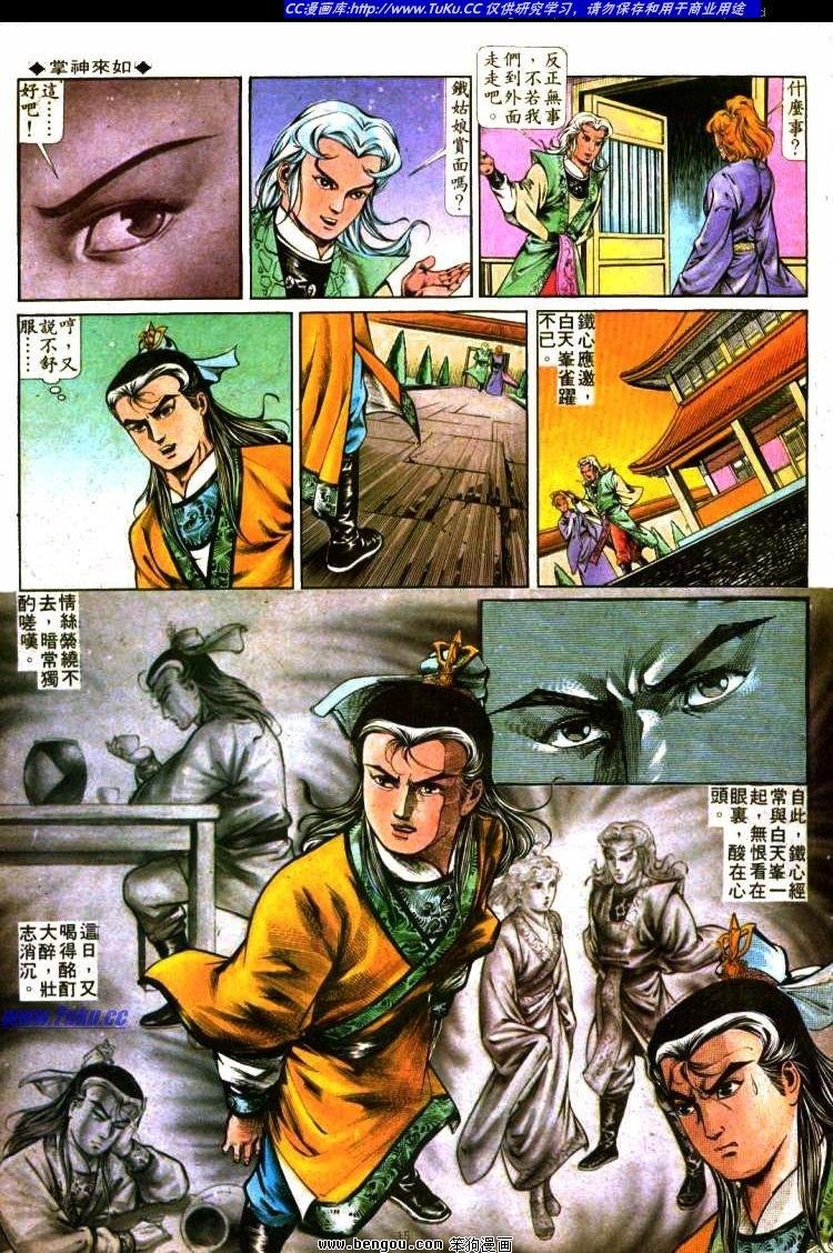 第293卷
