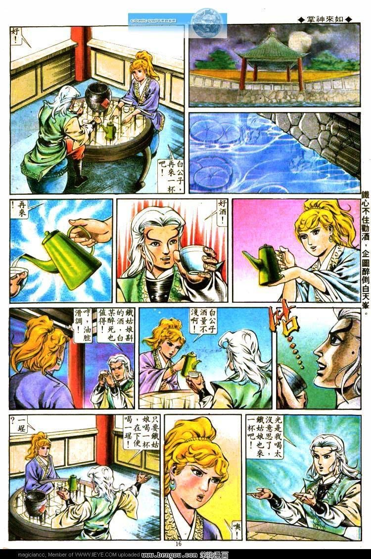 第293卷