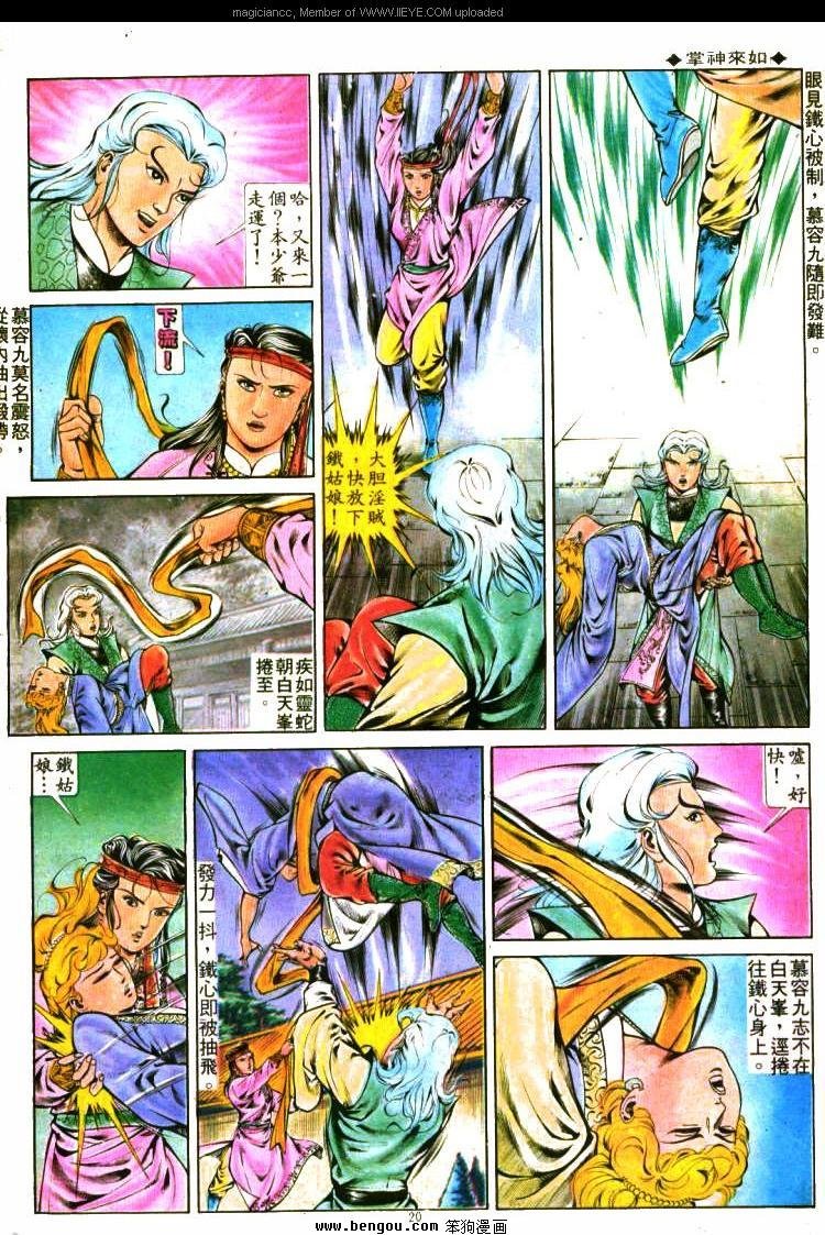第293卷