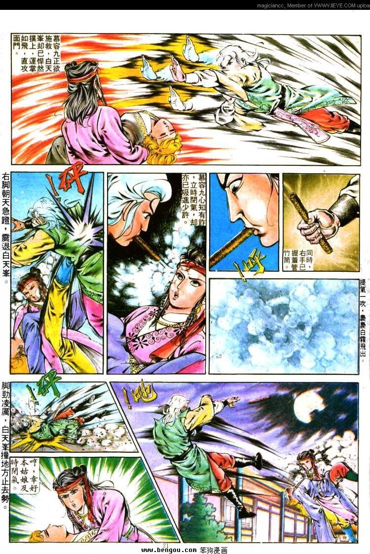 第293卷