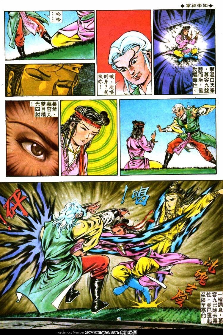 第293卷