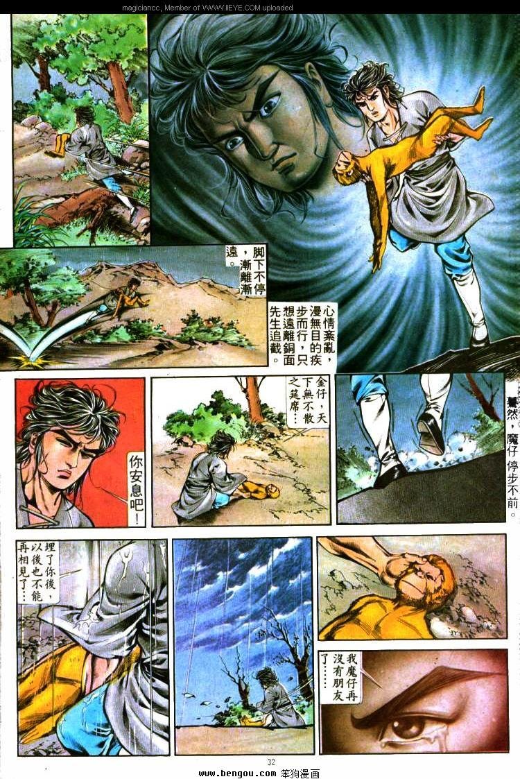 第293卷
