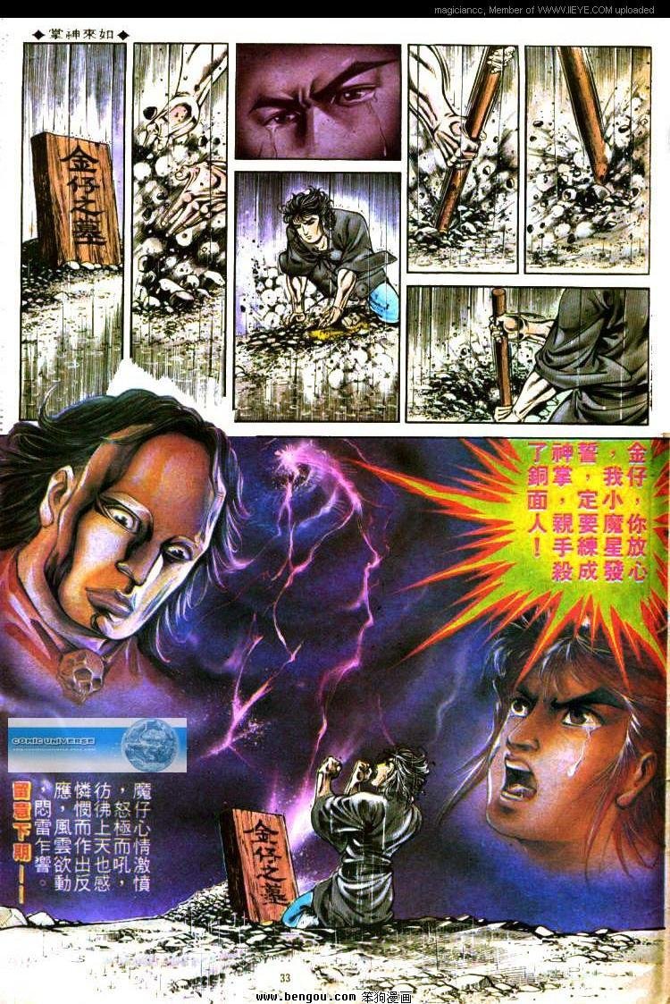 第293卷