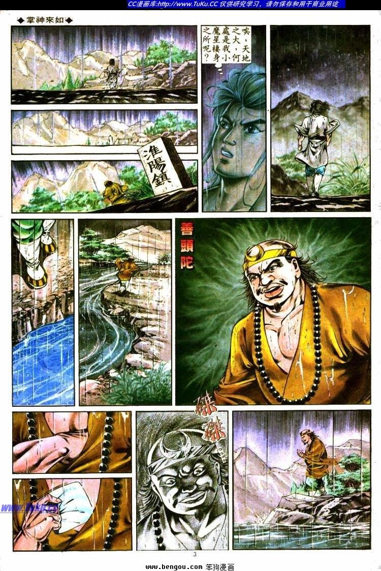 第294卷