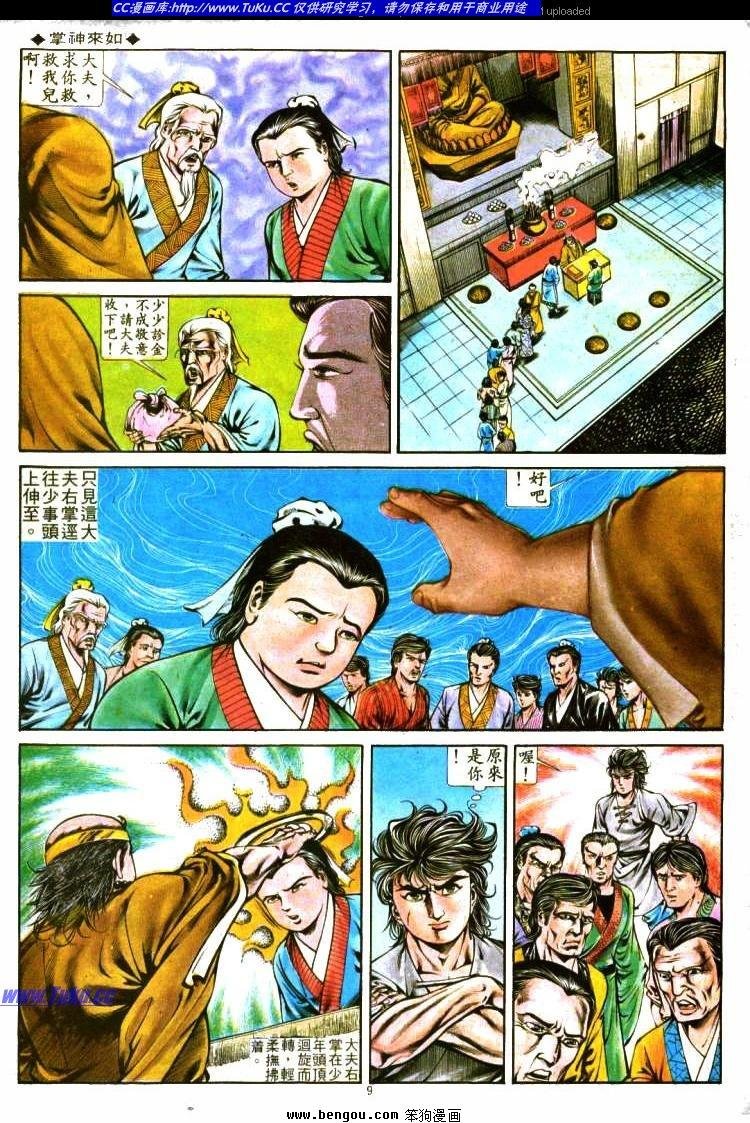 第294卷