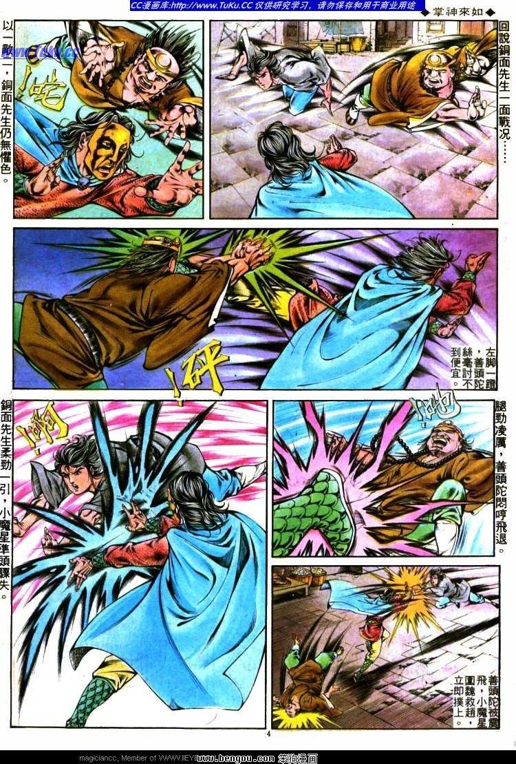 第295卷