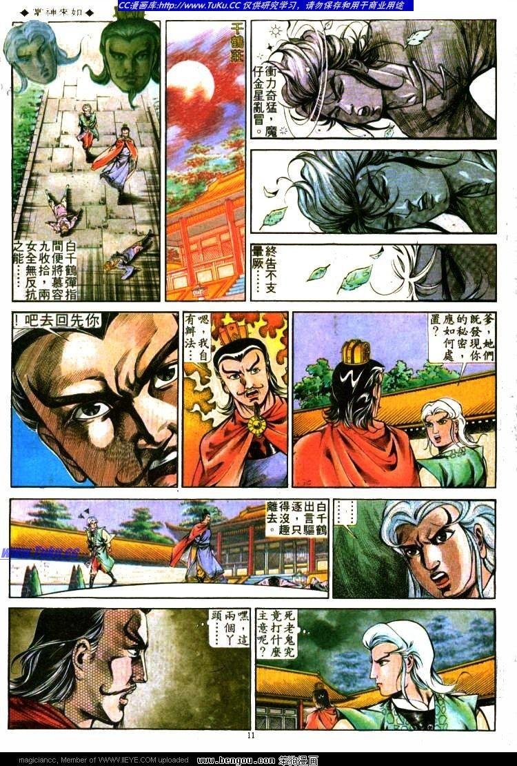 第295卷