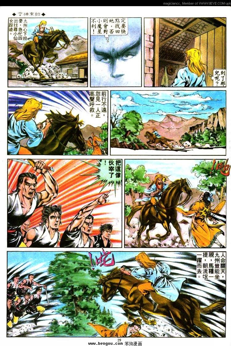 第295卷