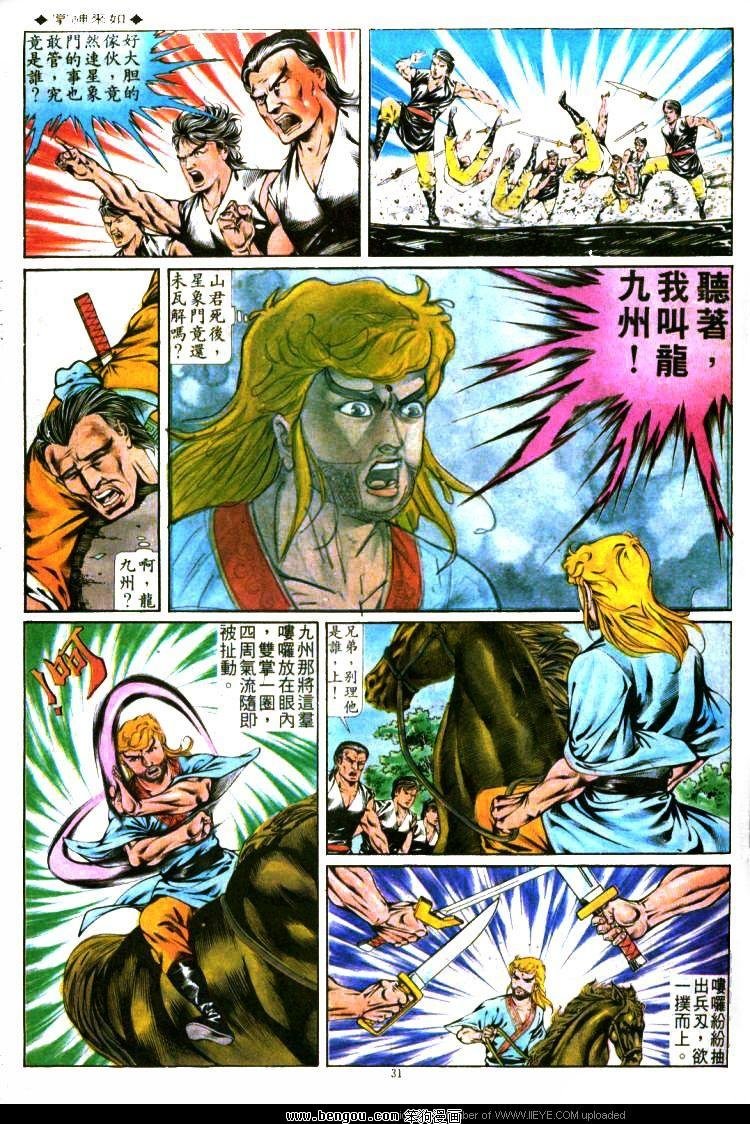 第295卷
